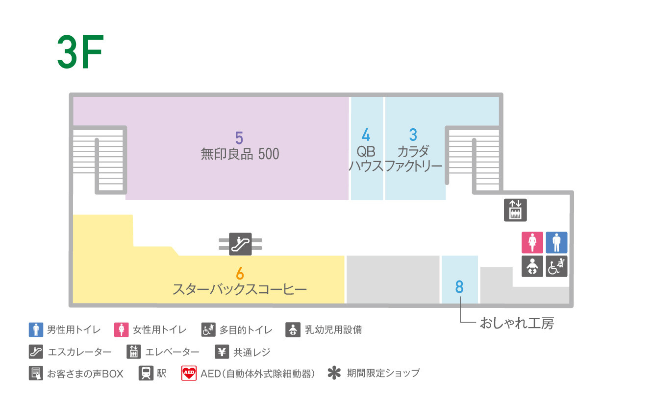 Beans中山3楼层地图