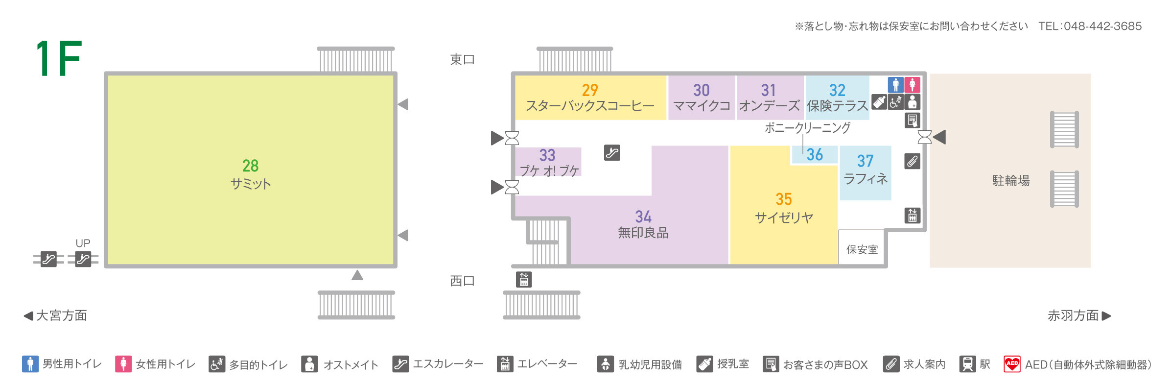 Beans户田公园1楼层地图