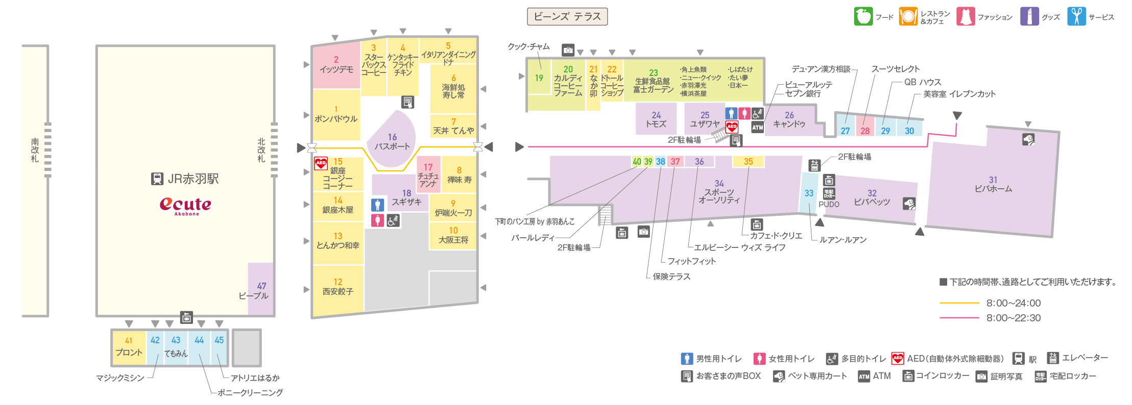 Beans赤羽1楼层地图